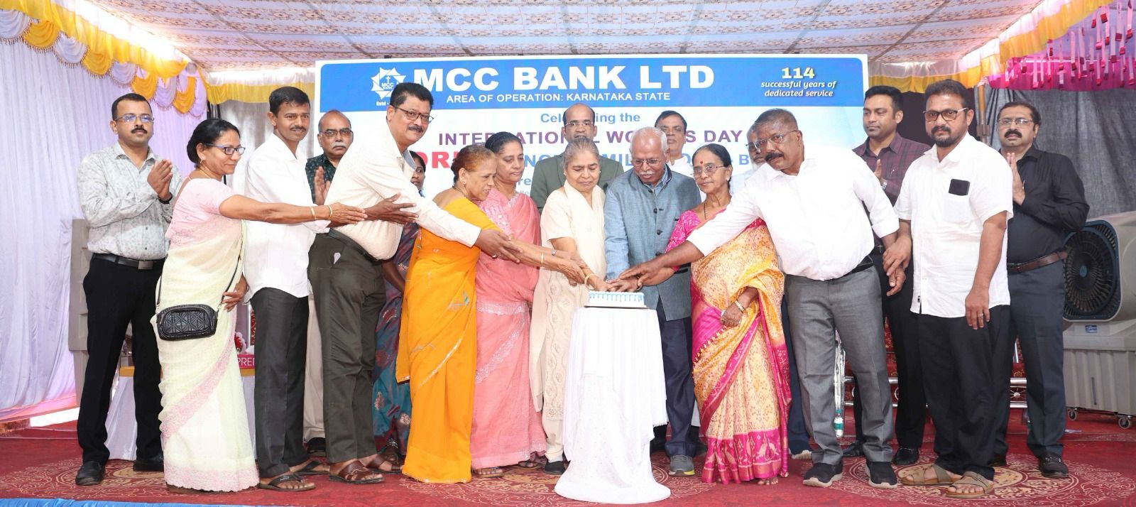 ಎಂಸಿಸಿ ಬ್ಯಾಂಕ್, ಬೈಂದೂರು ಶಾಖೆಯ ರೂ. 10 ಕೋಟಿಯ ವ್ಯವಹಾರ ಗುರಿ ಸಾಧನೆಯ ಸಂಭ್ರಮಾಚರಣೆ